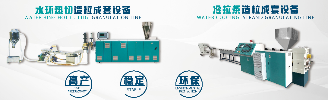 Pelletiseringsmetoder til ekstrudere